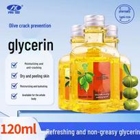 Nanxue Olive Glycerin Moisturizer 120ml - Prevents Dryness & Cracking, Nourishes Skin for Full-Body Care, Authentic Product yellow