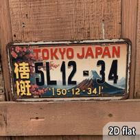Tokyo Japan Mount Fuji Cherry Blossom Vintage License Plate Style Aluminum Metal Sign Retro Japanese Travel Souvenir Wall Art De 20X30CM beige
