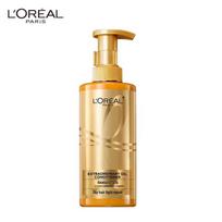 L'Oréal Extraordinary Oil plaukų kondicionierius beige