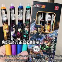 Mielas Demon Slayer Kimetsu no Yaiba Šilumos ištrinamas rašiklis 0,5 mm Mėlynas Juodas Rašalas Anime Veikėjas Gelinis Rašiklis Mokyklos Rašymo Reikmenims (blue,4pcs) mėlyna