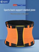 Cross-Border Multifunctional Sports Waist Trainer and Abdomen Support Medium mėlyna