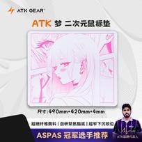 Originalus ATK Dream Anime Didelis Neutralus Pelės Kilimėlis Subalansuotas FPS Žaidimams Specialiai Esports Žaidimams Ir Biurui Valorant Įkvėptas Dovana 490mmx420mmx4mm pink