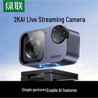 UGREEN CM929 2K AI Webcam with Auto Tracking & Microphone