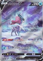 Pokemon Kortų Žaidimas S12a Suicune V Vanduo Specialus Menas Aukštos Klasės Paketas VSTAR Visata 215/172 (SAR Retas) gray