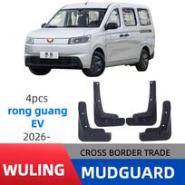 2026 Wuling Rongguang EV Mudguard Car Flap for Cross-border Modification 2026 Wuling Rongguang EV gray