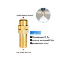 Low-Pressure Quick-Connect Mist Nozzle for Humidification, Dust Control, Seedling Watering, Aquaculture Cooling, and Automated Watering beige