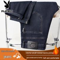 Playboy Men's Wrinkle-Resistant Straight-Leg Stretch Jeans 40 mėlyna