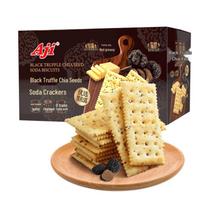 Aji Mažai Cukraus Juodųjų Trufelių Čija Sėklų Soda Krekeriai beige