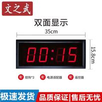 LED Outdoor Double-Sided Countdown Timer black