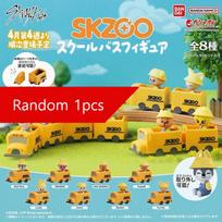Stray Kids - SKZOO Mokyklinio autobuso figūrėlė Japonija Gashapon Random 1pcs red