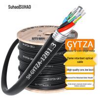 SH-GYTZA 12-Core Armored Outdoor Single-Mode Fiber Optic Cable