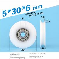 U-Groove POM Guide Wheel Plastic Coated Bearing Roller Wire Rope Pulley for Industrial & Furniture Wire Guide Wheel (as the picture,1PC)