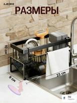 Over-Sink Dish Drying Rack with Side Drying Tray and Utensil Holder for Kitchen Countertop Storage and Organization One Size juoda