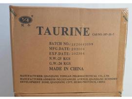 Taurinas 25 kg, 100% grynas, kartonas