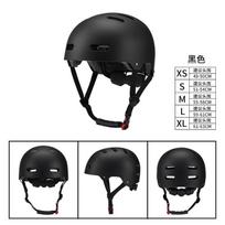 Kids Adult Skateboard Helmet Scooter Roller Skating Balance Bike Cycling Safety Head Protection S 51-54 cm juoda