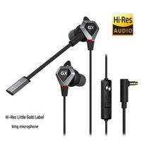 Edifier HECATE GX04 Pro Wired Gaming Earbuds