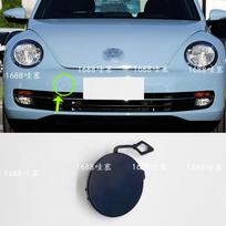 2012-2019 VW Beetle Priekinio buferio vilkimo kablio dangtelis 5C5807241A juoda