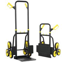Sulankstomas laiptų rankinis vežimėlis 120 kg, 6 ratai, plieninis judinimo rankinis vežimėlis su teleskopiniais trosais, 44x67x106,5cm, geltonas 44 x 67 x 106.5 cm