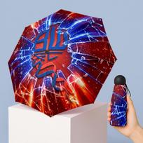 Bolton Wanderers FC Mini 5 Fold Pocket Umbrella Compact Lightweight Anti UV Rain Sun Protection Umbrella Portable Travel Umbrella