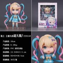 In Stock Kangel 2201 Nendoroid Q Version Anime Figure With Interchangeable Faces PVC Desktop Car Ornament Collectible Gift black