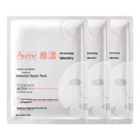 Avene Expert Intensive Repair Mask