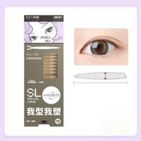BLJ - Lightning Series Double Eyelid Tape - SL #SL - 130 Units beige