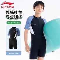 Li-Ning Junior Boys' One-Piece Racing Swimsuit 160 (150-160cm, 35-45kg) juoda