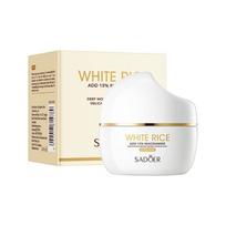 White Rice Niacinamide Cream 50g Care Delicate Brightening Cream Skin Care Products 50g white