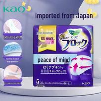 Kao Night Disposable Period Underwear gray