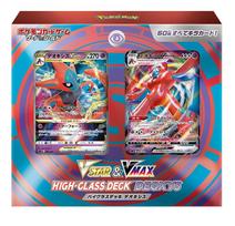 Pokemon Kortų Žaidimas Kardas Skydas VSTAR VMAX Denis Deoxys & & Aukštos Klasės