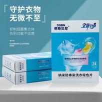 Colour ,catching Sheets For Washing Machines To Prevent Colour Bleeding During Mixed Loads One Size mėlyna