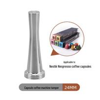 304 nerūdijančio plieno kavos presas Dolce Gusto kapsulei gray