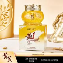 SKIT Astragalus Anti-Wrinkle Lifting Face Cream: Firming, Hydrating, Moisturizing & Nourishing for Radiant Skin. yellow