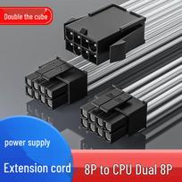 CPU 8-Pin to Dual 8-Pin (4+4) Power Extension Cable 20cm black