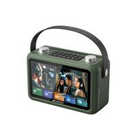 SANSUI F58 Nešiojama „Bluetooth“ karaoke kolonėlė su dainų tekstų rodymu (CN versija)