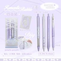 RosyPosy Ballet ribbon strap neutral pen, dream press brush question black pen 0.5 student (as the picture,0.5mm) white