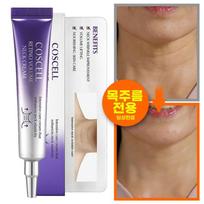 Coscell Retino Neck Cream, 20ml, 1 pcs orange