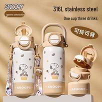 Snoopy 520ml Kids Insulated Straw Water Bottle white