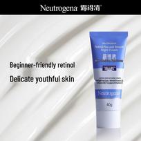 Neutrogena Retinol Anti-Aging Face Cream 40g gray