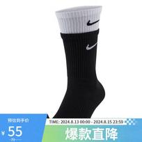 NIKE (NIKE) Unisex Socks, Quick-Drying Breathable Sports Socks, Mid-Calf Socks, One Pair DD2795-011 Black L gray