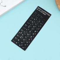 For Notebook Computer Desktop Keyboard Keypad Laptop Hebrew Letters Keyboard Stickers Frosted PVC Language Keyboard Sticker juoda