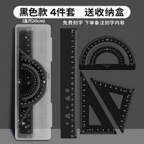 Ruler and Straight Ruler 4-Piece Set for Drawing, Drafting, School and One Size juoda