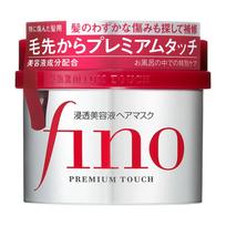Shiseido Fino Premium Touch Hair Mask – atkuriamoji plaukų kaukė