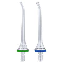 Burnos irigatoriaus antgaliai Berdsen BD-200, 2 vnt.