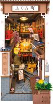 Modeliavimo rinkinys ROBOTIME Book Nook Sakura Wine Alley