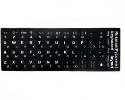 Klaviatūras uzlīmes iLike Keyboard Stickers ENG white / RUS white Qwerty Black 4752192065362 (4752192065362)