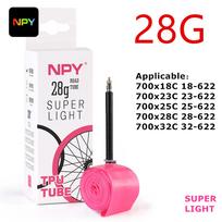NPY Ultralight TPU Vidinė Padanga 700c – 45 / 65 / 85 mm Presta
