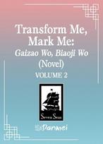 Transform Me, Mark Me: Gaizao Wo, Biaoji Wo (Novel) Vol. 2