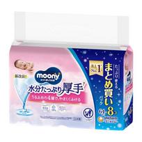 Moony Drėgnos servetėlės 64vnt × 8 pakuotės