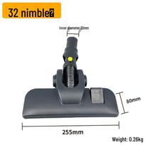 High-Efficiency Floor Brush Nozzle for Midea Vacuum Cleaners, 32mm Scraper Attachment gray